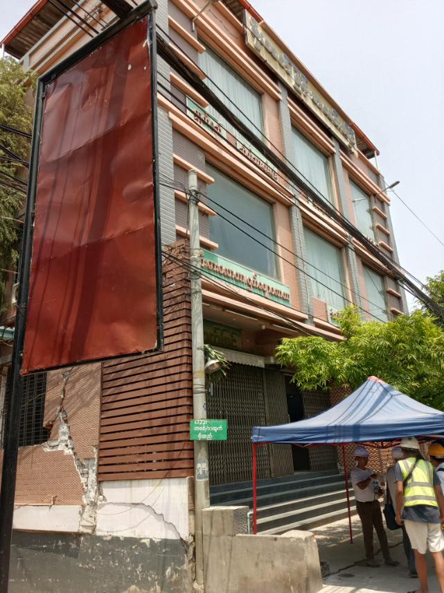 Demo Image