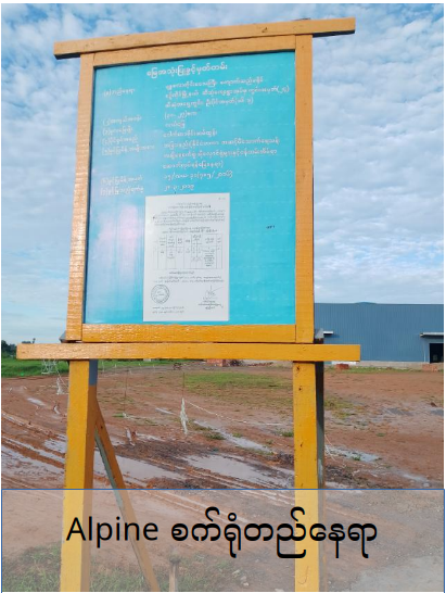 Demo Image