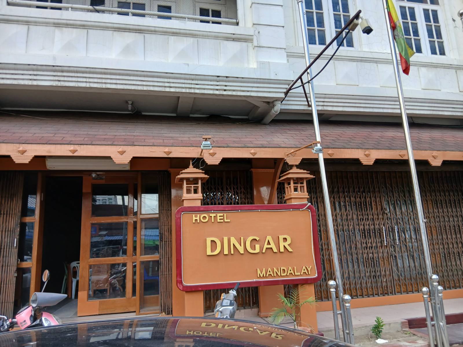 Demo Image