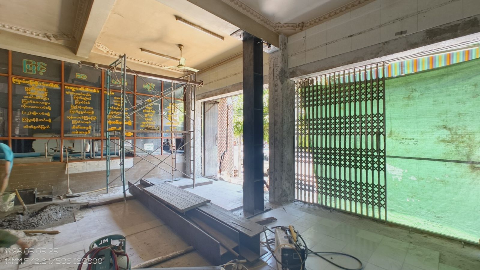 Demo Image